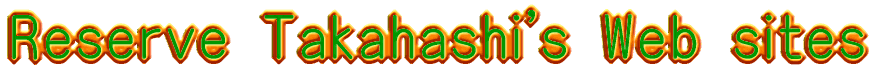 Reserve Takahashi's Web sites